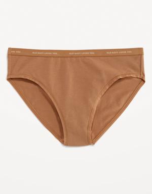 High-Waisted Bikini Underwear brown