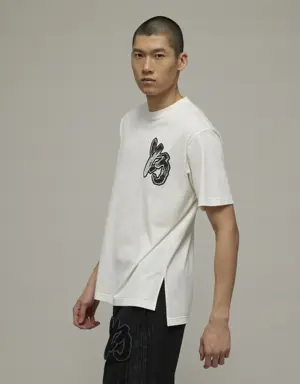 Adidas Y-3 Brush Graphic T-Shirt. 3 Adidas Y-3 Brush Graphic T-Shirt. 3