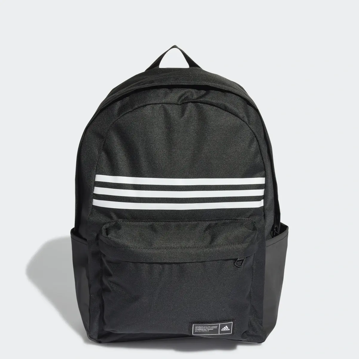 Adidas Classic 3-Stripes Horizontal Backpack. 1