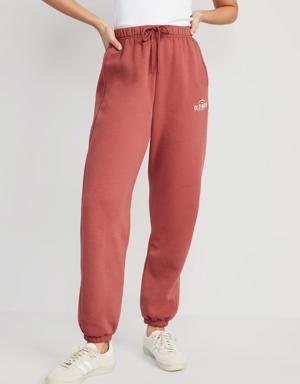 Old Navy Extra High-Waisted Logo Sweatpants pink